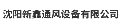 撫順佰億達園林綠化工程有限公司